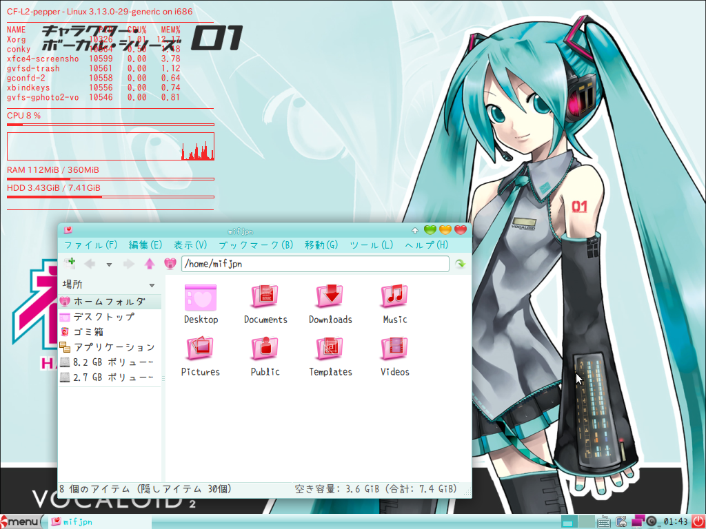 Screenshot - 2015年03月22日 - 01時43分19秒.png