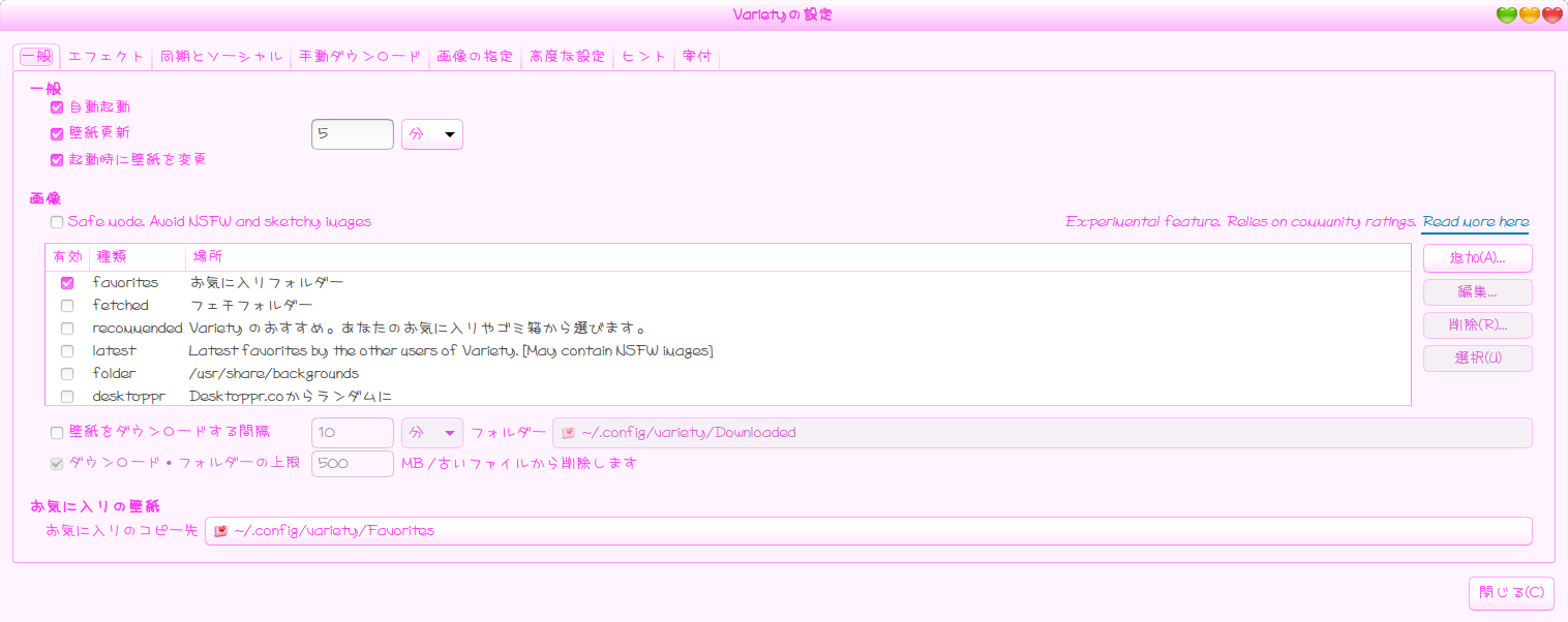 Pc3 ｍｉｆさんのパソコン