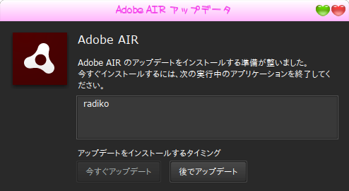 Adobeair.png