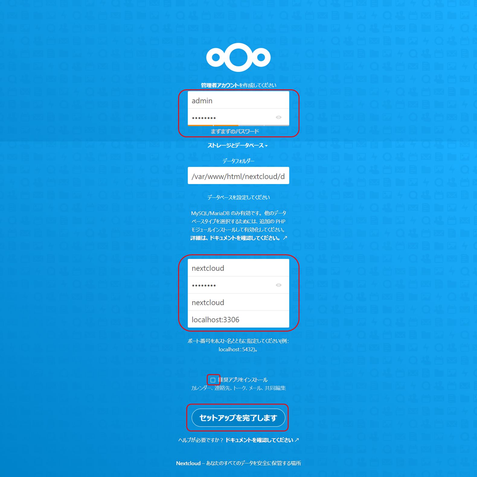 nextcloud.jpg