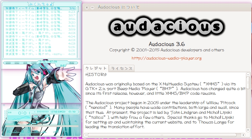 audacious3.6-noeq.jpg