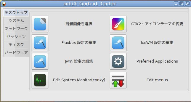 controlcenter2.jpg