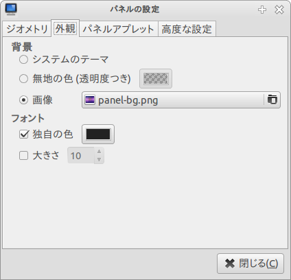 Screenshot - 2015年03月22日 - 00時24分43秒.png