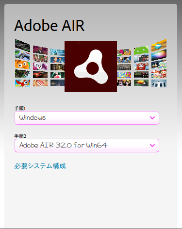 AIR.png