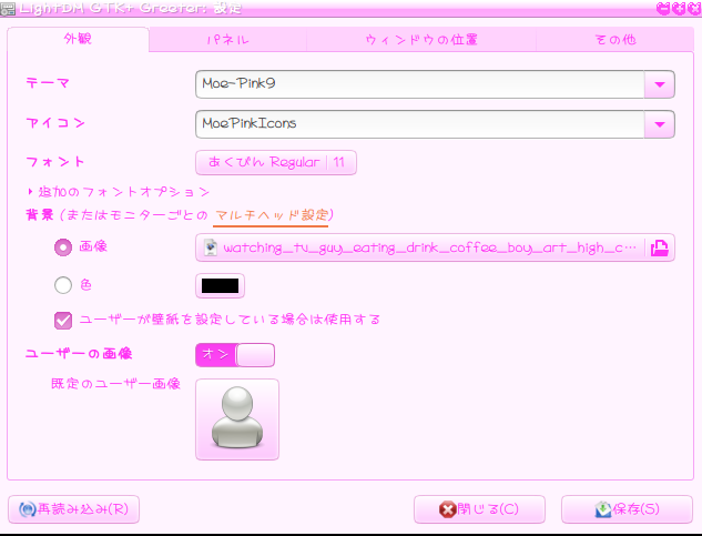 login.png
