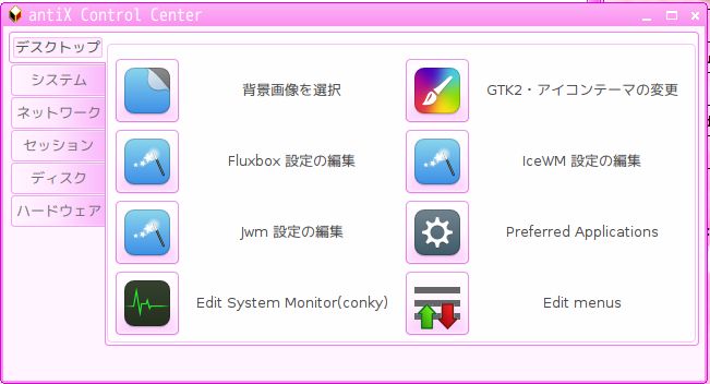 controlcenter.jpg